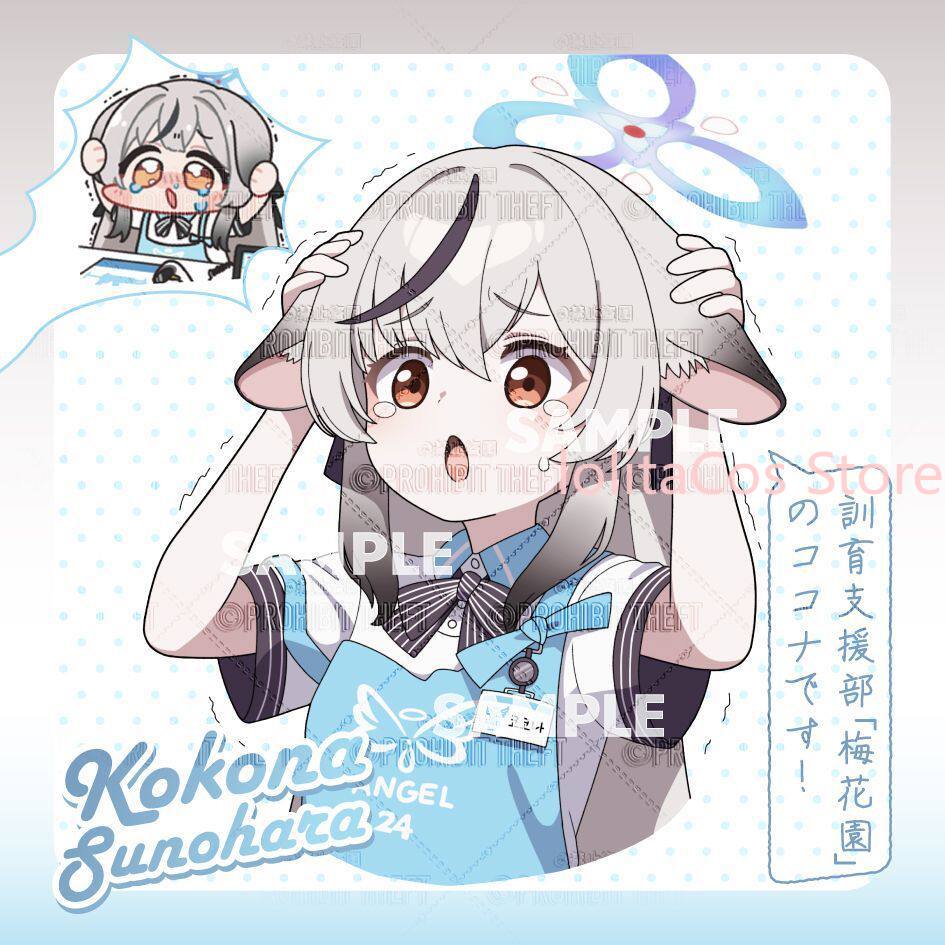 Game Blue Archive Kokona Sunoh - Men Accessories To Gift reseña y precio