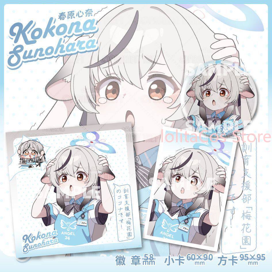 Game Blue Archive Kokona Sunoh - Men Accessories To Gift reseña y precio