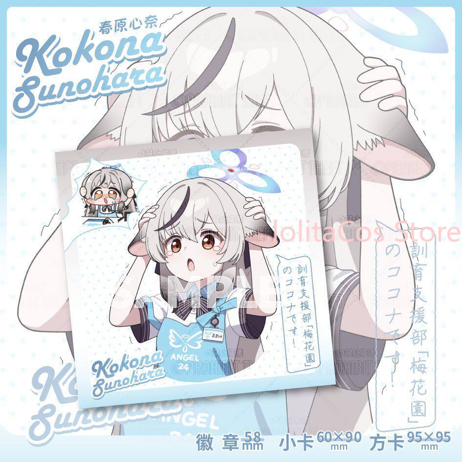 Game Blue Archive Kokona Sunoh - Men Accessories To Gift reseña y precio