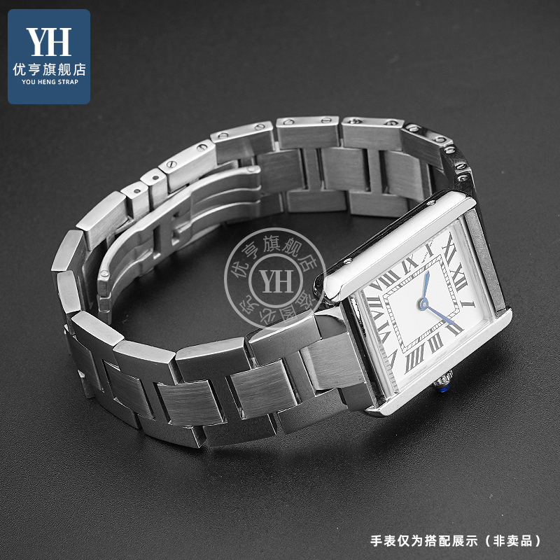 for Cartier watch chain Tank S - Men'S Accessories London reseña y precio
