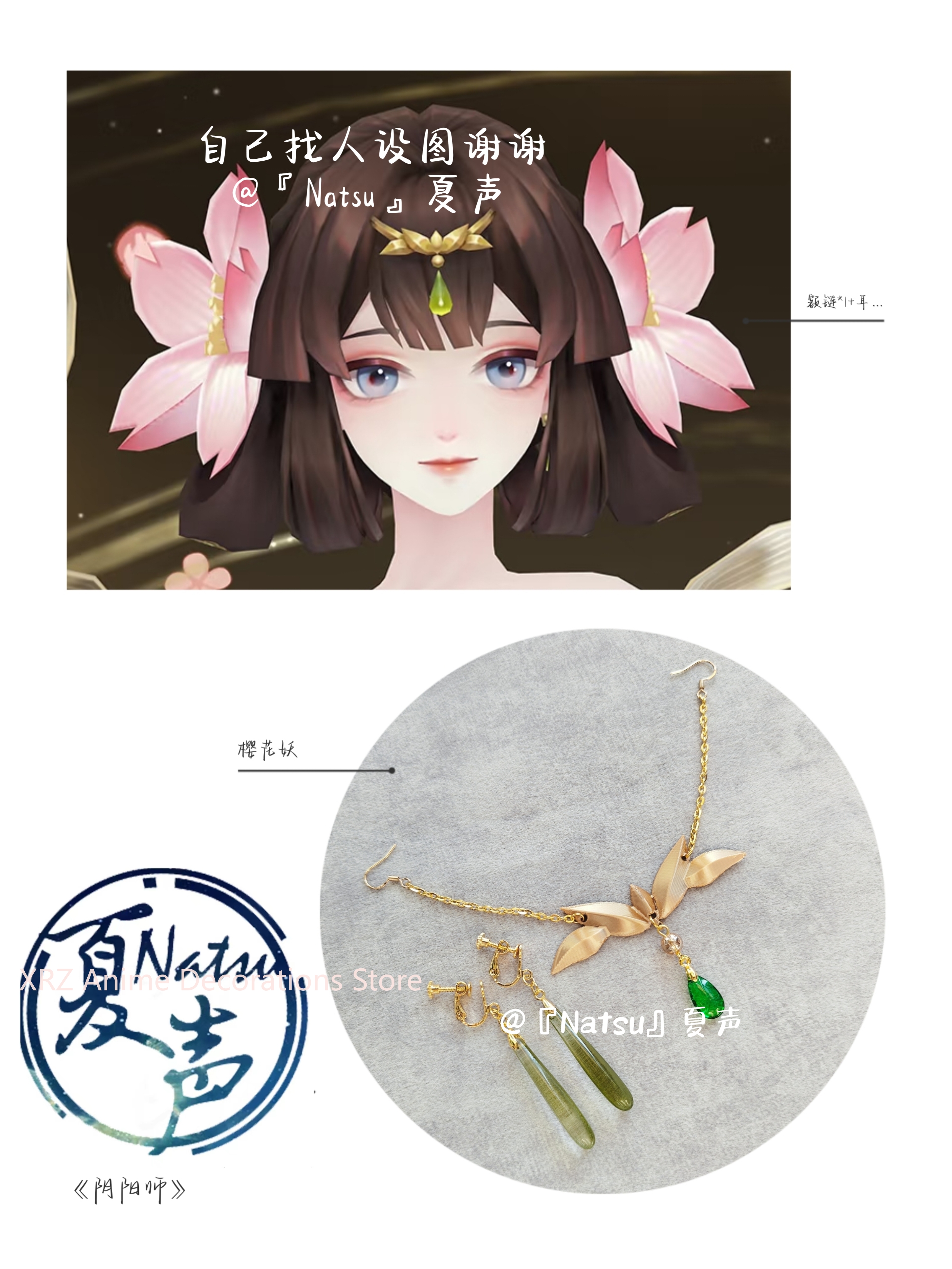 Anime onmyoji Momo Necklace Ea - Men Accessories To Gift reseña y precio